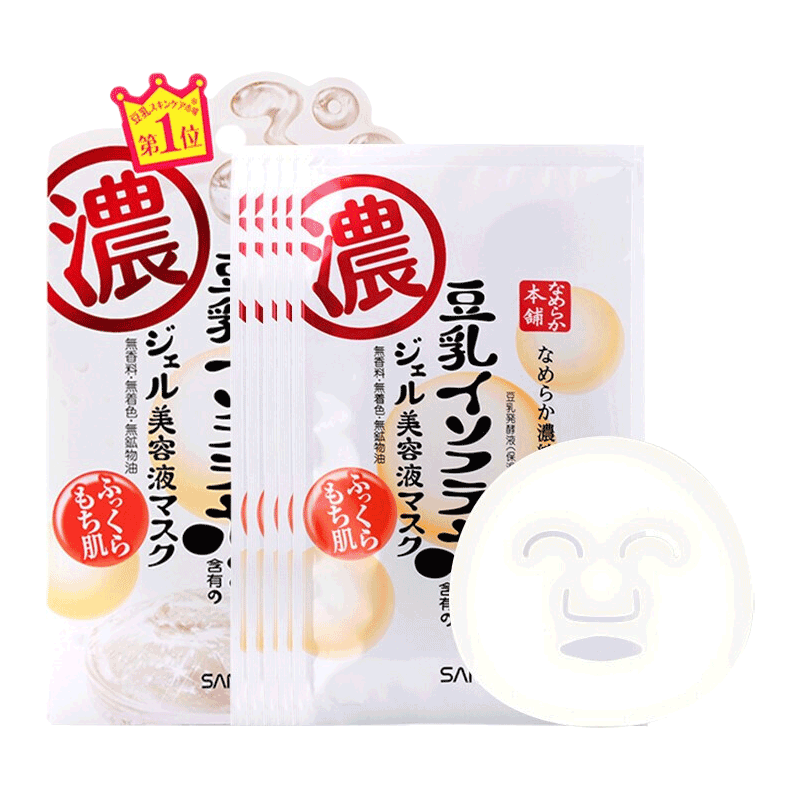SANA莎娜 豆乳美肌保湿面膜 5片 滋润补水嫩白日本原装进口面贴膜保湿补水滋润营养