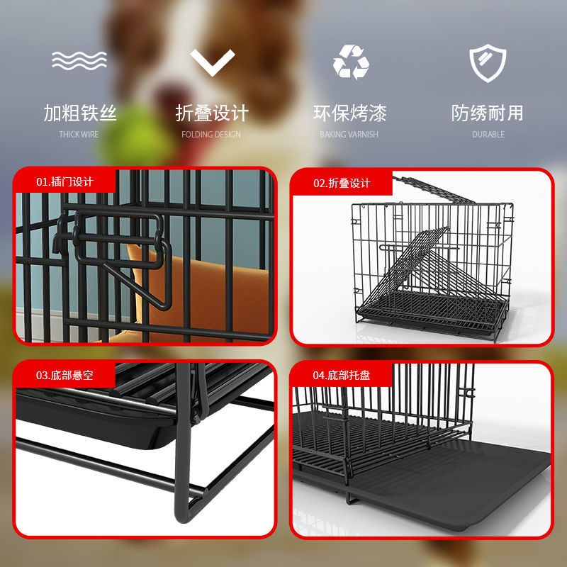 粉色50*35*42 无赠品版 狗笼子小型犬中型犬泰迪折叠狗笼猫笼兔笼猫笼子猫屋特价猫咪笼子