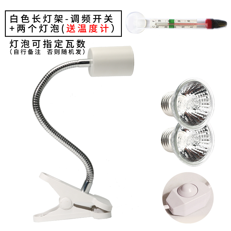 乌龟晒背灯陆龟鹦鹉uva养龟用品宠物保暖保温太阳加热照背灯