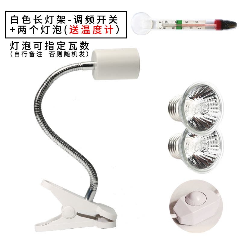 乌龟晒背灯陆龟鹦鹉uva养龟用品宠物保暖保温太阳加热照背灯图片