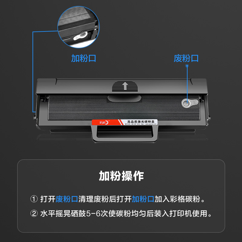 彩格103a硒鼓 W1003AC粉盒带芯片 适用惠普131a硒鼓HP Laser MFP 133pn墨盒高清大图