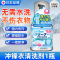 A冲锋衣清洗剂红3886