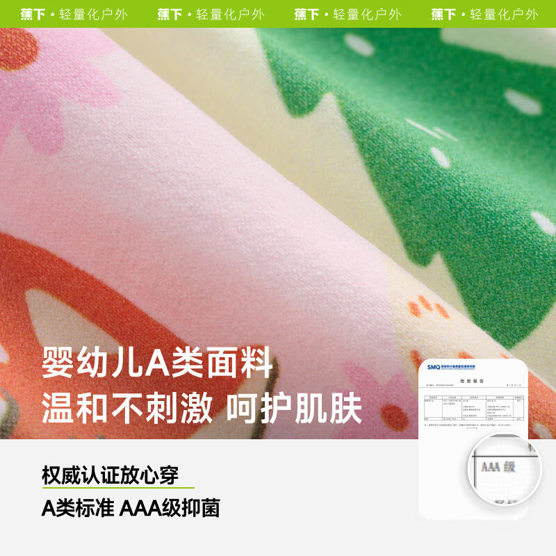 蕉下(beneunder)儿童冰袖女童夏季冰丝凉感防晒袖套防紫外线男冰薄 [高弹款]粉点点 均码