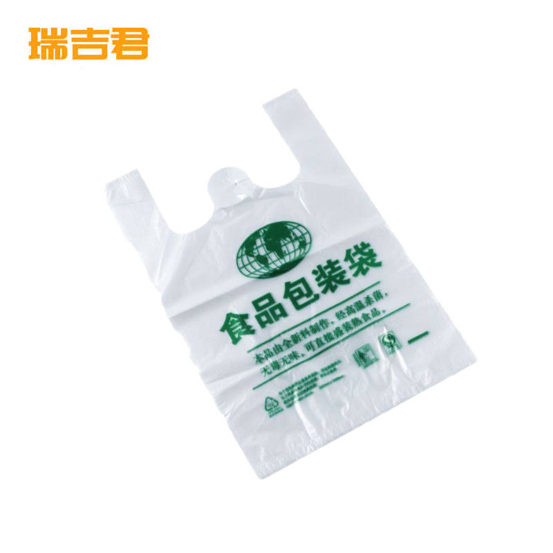 瑞吉君 食品塑料袋 32*52cm*40只 包高清大图