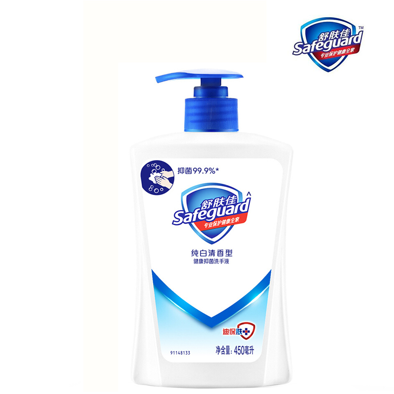 舒肤佳 2174 健康抑菌纯白清香型洗手液 抑菌99.9% 450ml/瓶 12瓶装