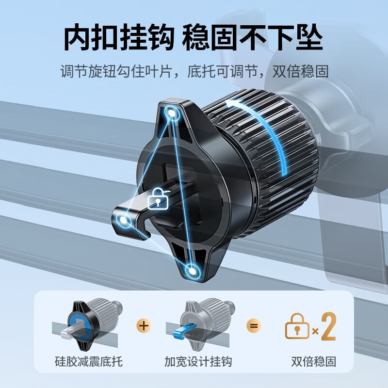绿联出风口重力感应支架 尾钩款 适用:4.7-7.2英寸手机 LP130/15223 (货期3-6天)高清大图
