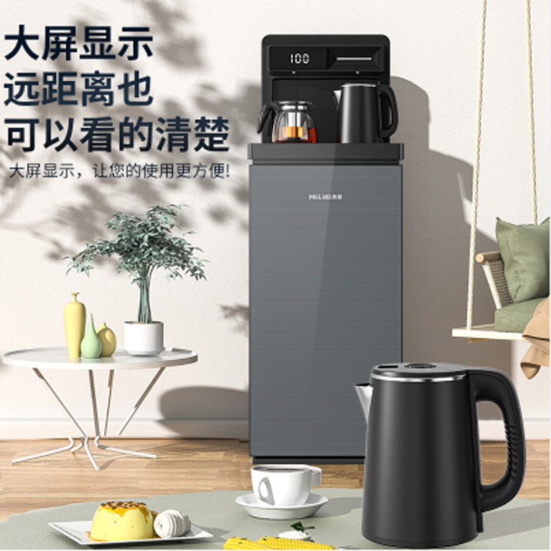 美菱(MELING)家用智能豪华大款智能茶吧机多功能柜式遥控温热两用全自动遥控下置桶装水饮水机烟雨灰MY-C223