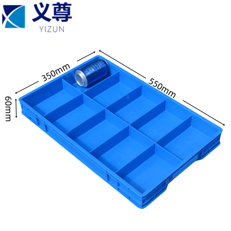 义尊 分格箱 10格 个