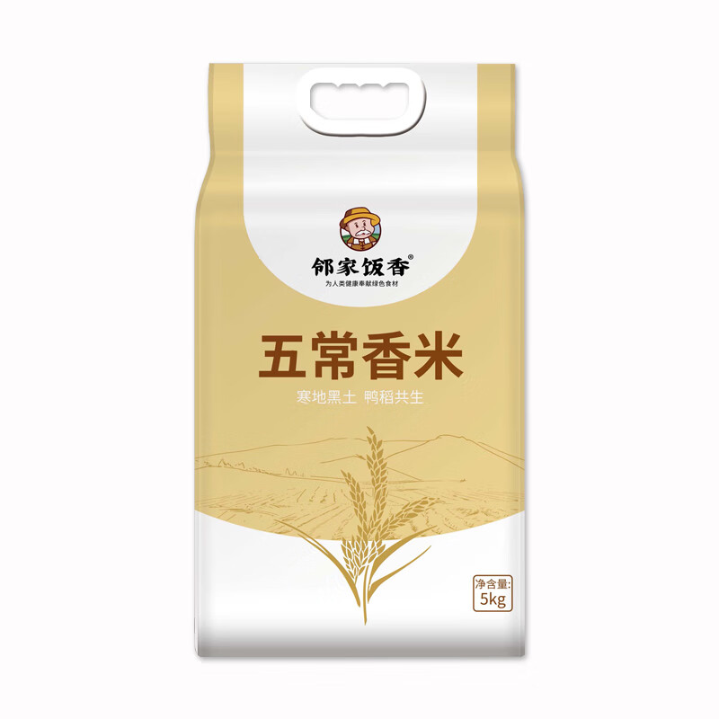 邻家饭香 5kg/袋LJFX86五常香米高清大图