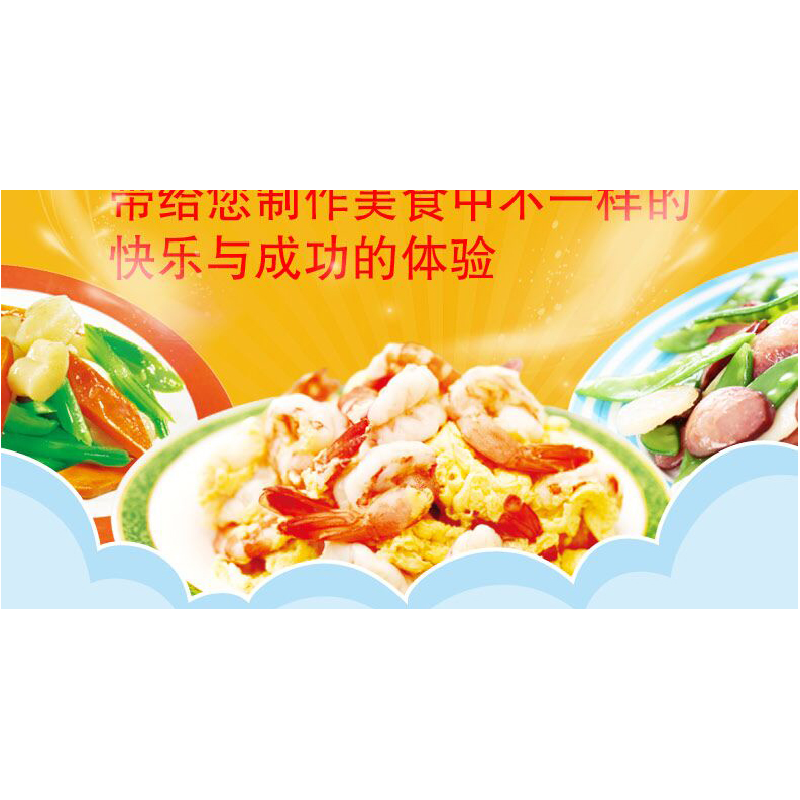 正版新书]学做家常菜分步看图入门瑞雅9787510127298高清大图