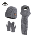 三人居户外保暖帽子手套围巾三件套SRJ6129/套