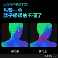 七夕节生日礼物SKG颈椎按摩器K3倍护3肩颈部按摩仪热敷脖子低频脉冲护颈按摩仪