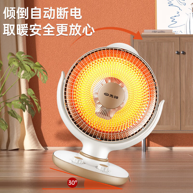 先锋(SINGFUN)小太阳取暖器电暖器取暖电器电热扇电暖炉小型烤火炉 速热可摇头-台式小太阳 DTY-X6 机械款高清大图