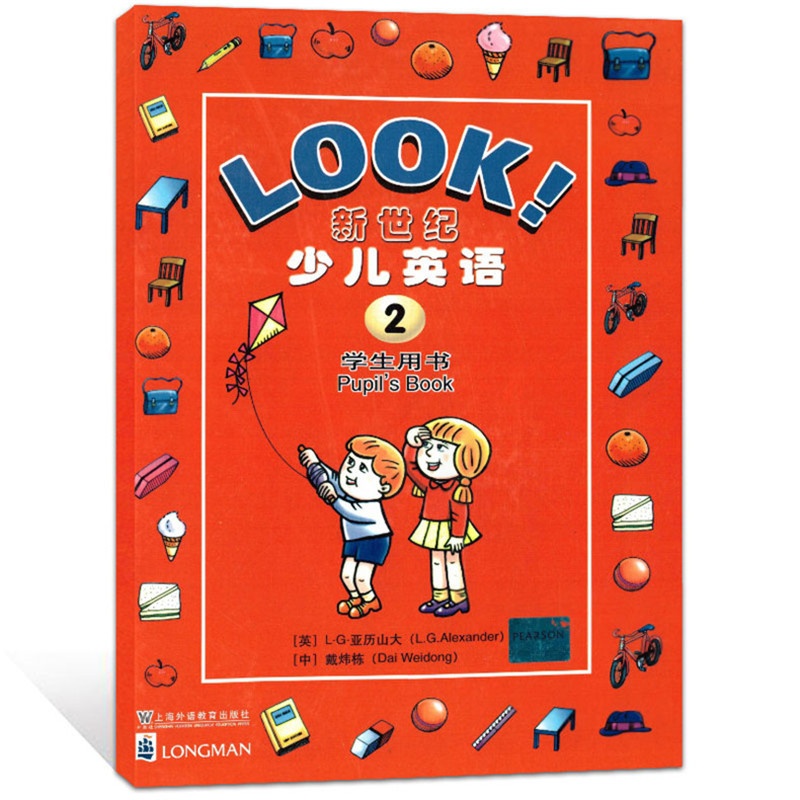 [正版]LOOK新世纪少儿英语2第二册学生用书+练习册2本套装 小学生课外英语补习班辅导用书 朗文出版公司引进改编上海高清大图