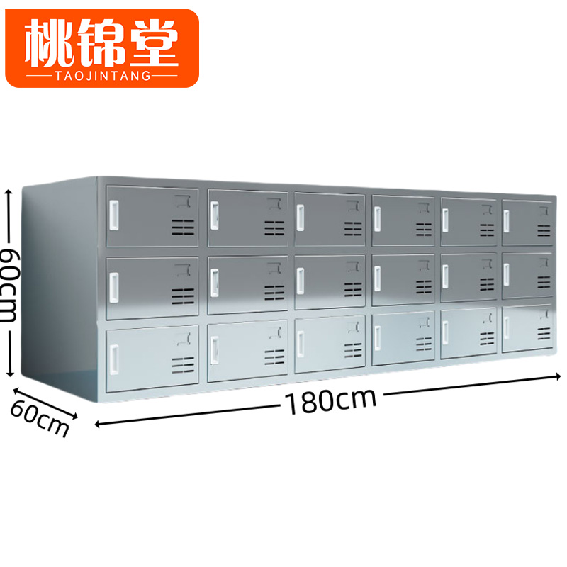桃锦堂 换鞋柜1.8米 个高清大图