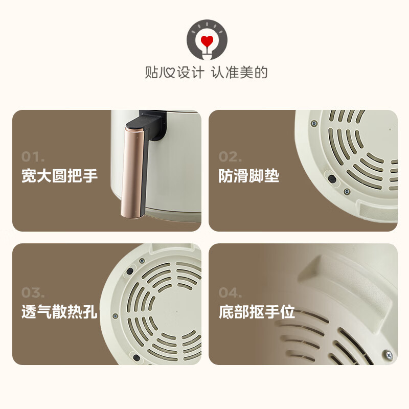 美的(Midea)空气炸锅 不夹生 家用大容量 4.7L 炸烤箱一体 精准控温 不沾易洗 受热均匀 KZE5014高清大图