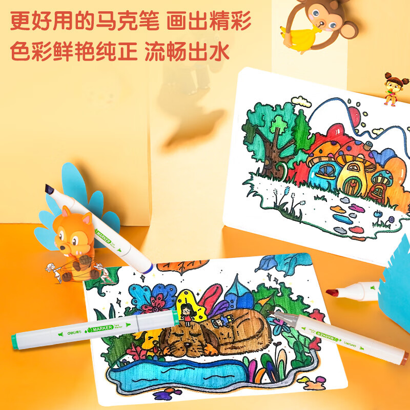 得力deli7081248易洗水性三角杆马克笔混48色桶