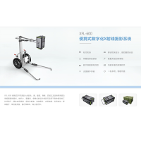 七喜 XFL-600 便携式数字医用X射线摄影系统