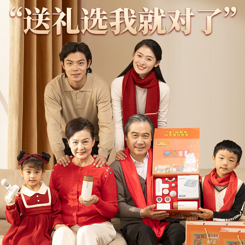 和正(HEZHENG) 血压计孝心组合HZ -LOVE-1