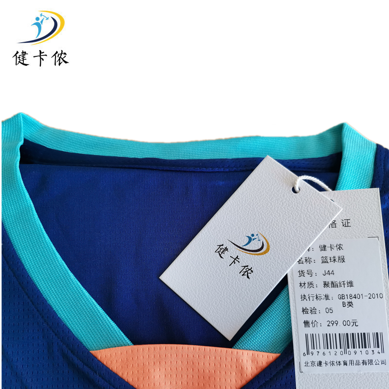 健卡侬篮球服J44/套高清大图