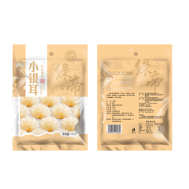 绿帝 有福干货礼盒 1596g(盒)高清大图