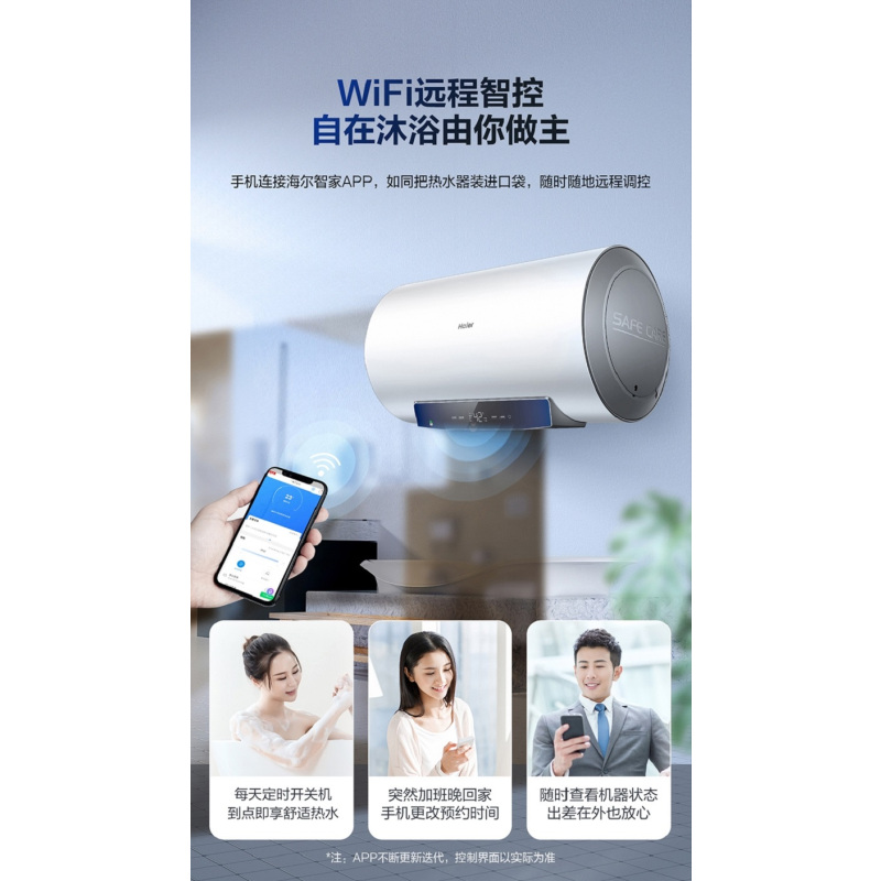 电器>海尔(haier)>海尔(haier)电热水器ec6002-mc3/60l/2200w>800_800