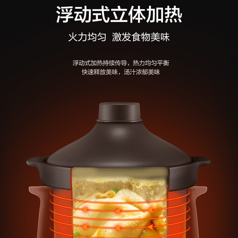 苏泊尔(SUPOR) 电炖锅 4L多功能电炖盅 可预约炖汤锅 热水快炖煲汤锅 煮粥锅 优质紫陶内胆 DG40YC36高清大图