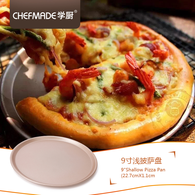 学厨 CHEFMADE 烘焙模具 金色9寸不粘披萨浅款盘披萨圆形烤盘 厨房工具WK9043