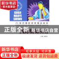 国际贸易实务