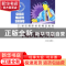 正版 国际贸易实务 曲建忠 山东人民出版社 9787209050999 书籍