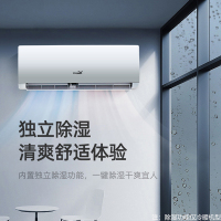 [顺丰直发]新飞空调大1P/大1匹冷暖挂壁式定频快速制冷热家用空调挂机KFR-26GW/HFET1-XN5 包基础安装