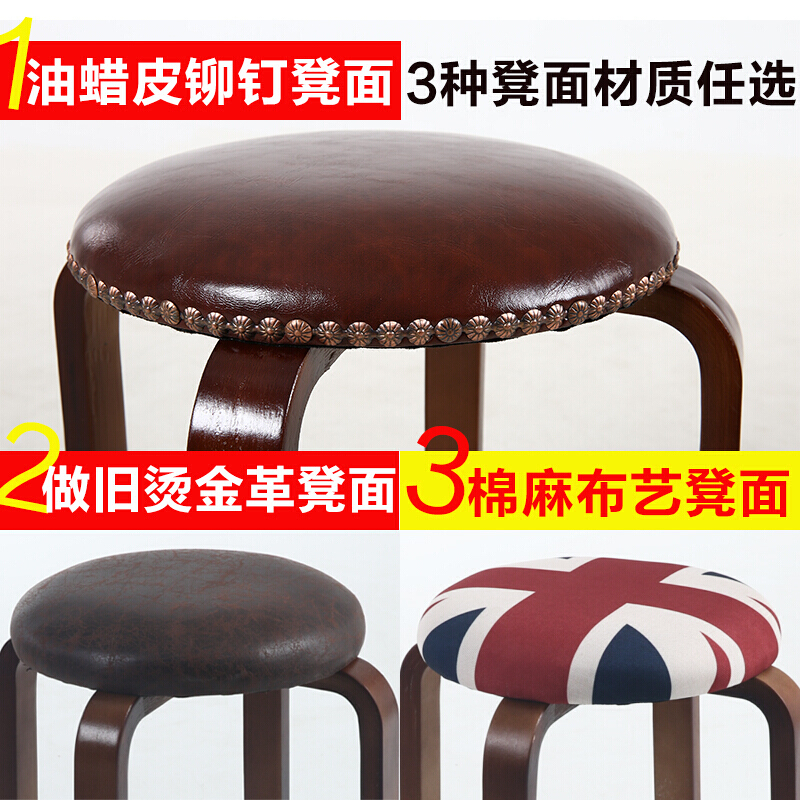凳子家用实木圆凳子餐椅餐桌凳时尚小板凳创意简约现代客厅皮