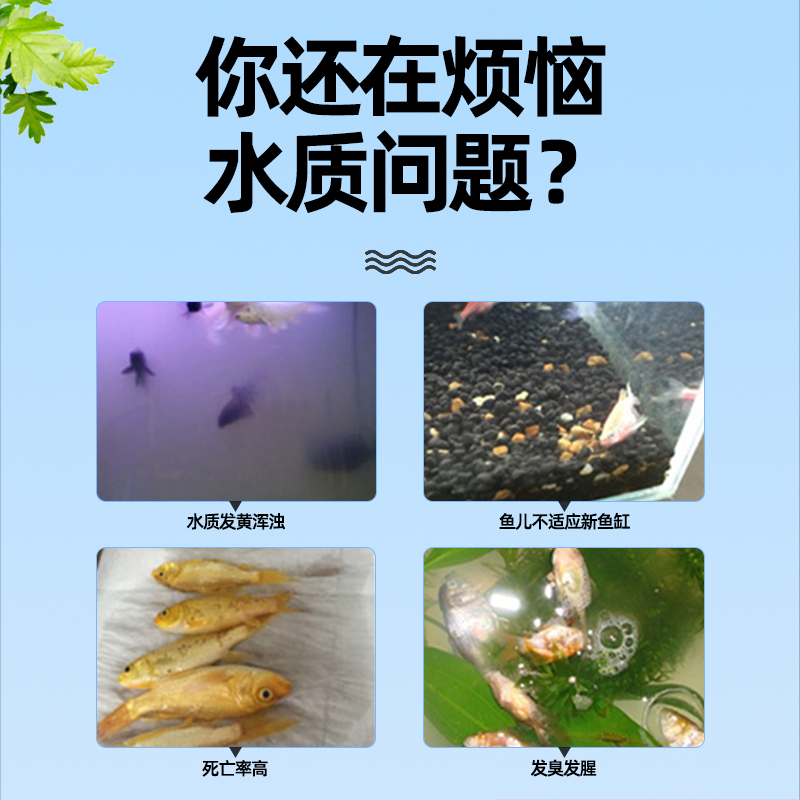 鱼缸过滤棉水族箱过滤材料器加厚高密度生化棉超净水洗不烂藤棉高清大图