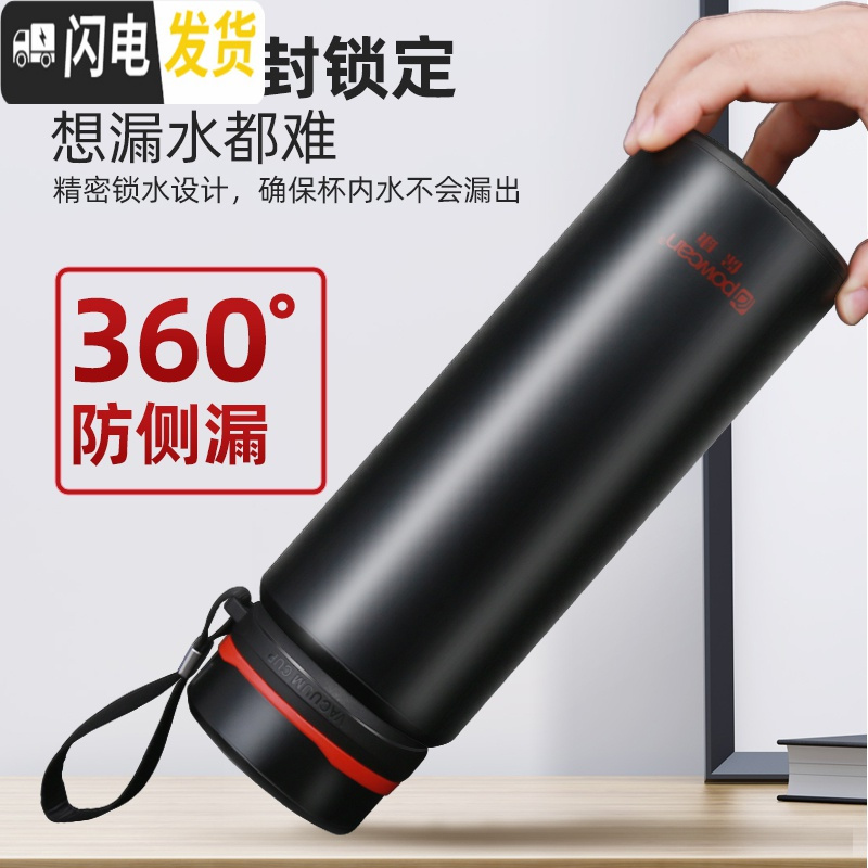 三维工匠保康保温杯男大容量便携不锈钢水杯泡茶杯子600-800-1000-1200 黑色-800