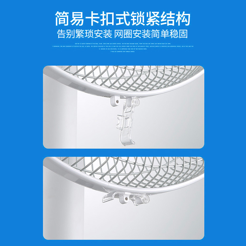 澳柯玛(AUCMA)电风扇FS-35N905(Y)低噪家用 3档风速18小时定时 远程遥控 数码触控 落地扇摇头扇白色