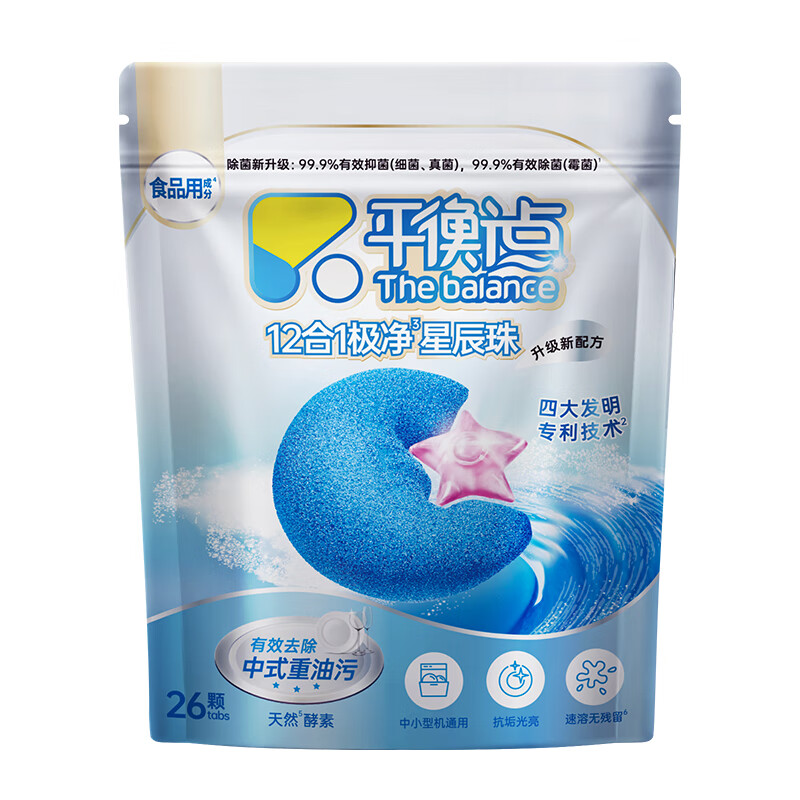 平衡点立白洗碗凝珠78颗 洗碗机洗涤剂洗碗粉软水盐洗碗块三合一食品用高清大图