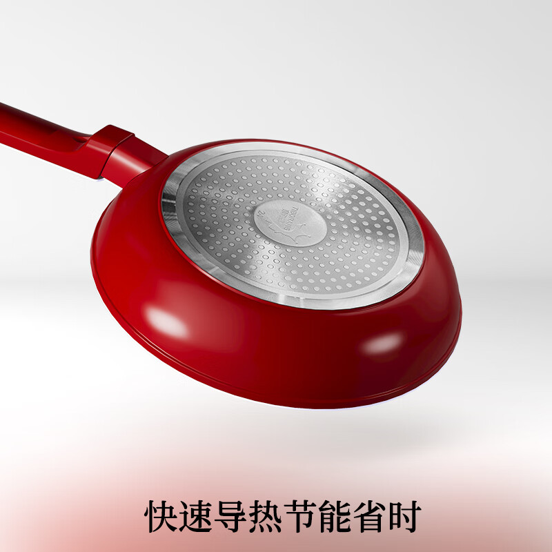 帝伯朗 零氟系列盈月多用锅3件套:奶锅+煎锅+汤锅 红色(单位:套)高清大图