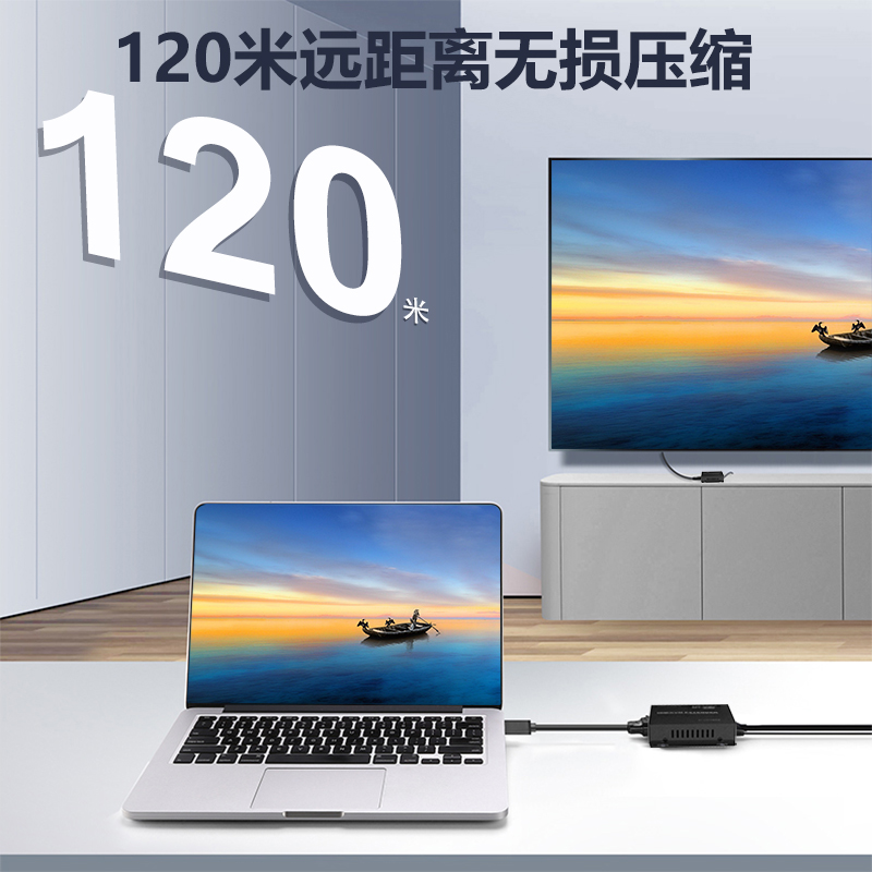 迈拓维矩 MT-120DK-C KVM延长器120米DVI+USB鼠标键盘转RJ45网线网络传输器无损压缩高清大图