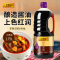 李锦记 锦珍老抽1.75L 0添加防腐剂 专业红烧上色焖炖酱油 2瓶