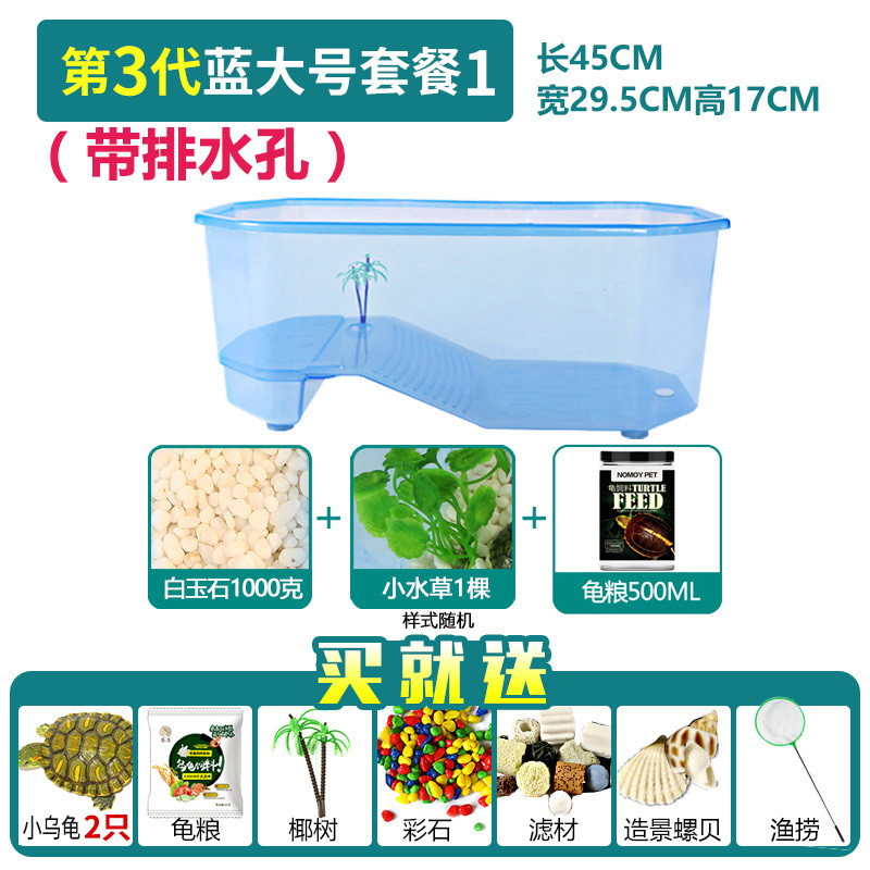 乌龟小乌龟缸大型养龟的专用鱼缸巴西龟别墅饲养箱生态缸房子