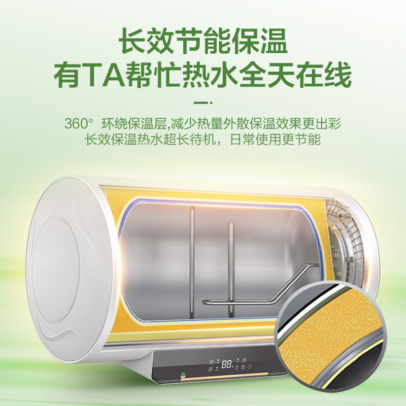 Leader 60升电热水器 海尔智家 高温抑菌 3000W速热 节能省电 长效保温LES60H-ST3(1)