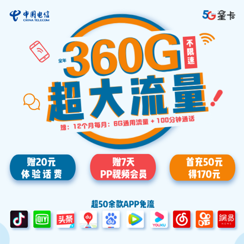 苏宁锦鲤大礼包HL