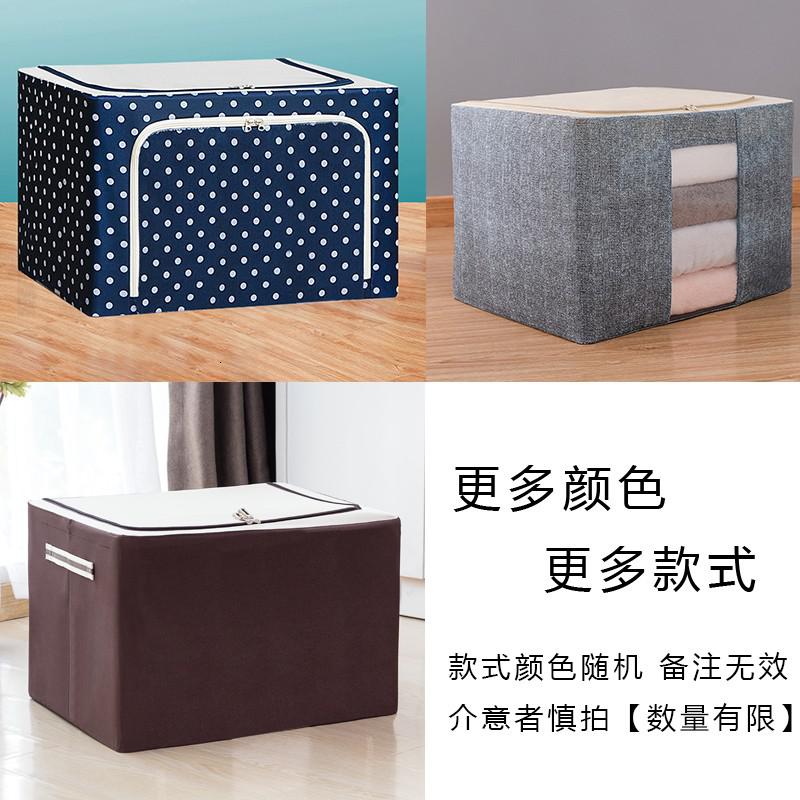装衣服收纳箱布艺牛津布大号整理箱子可折叠衣物袋储物盒家用 三维工匠高清大图