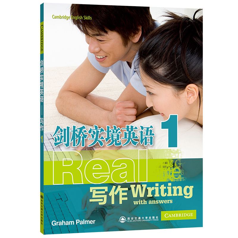 [正版] 剑桥实境英语—写作1 剑桥英语考试写作 拓展英语写作 剑桥通用英语五级考试资料 中小学英语写作模考题