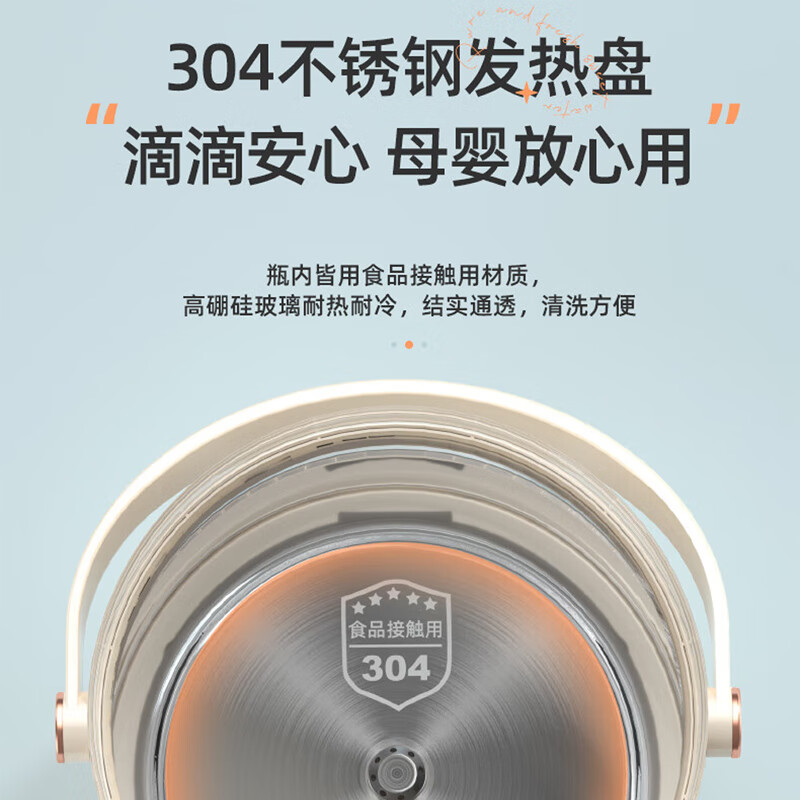 艾贝丽一体式开水瓶ABL-SP35 电水壶高清大图