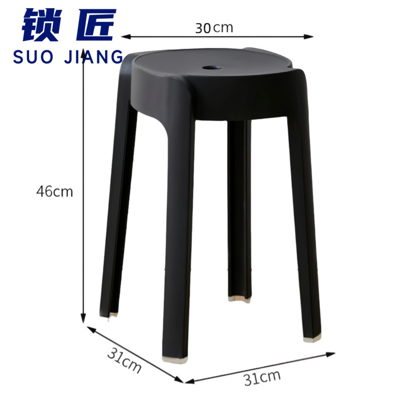锁匠 塑料凳 黑色 个高清大图