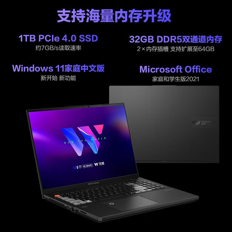 华硕(ASUS) 无畏Pro16 2023 16英寸 13代英特尔酷睿标压高性能游戏轻薄笔记本电脑 定制(i9-13980HX 32G 2T RTX4060 2.5K 240Hz)