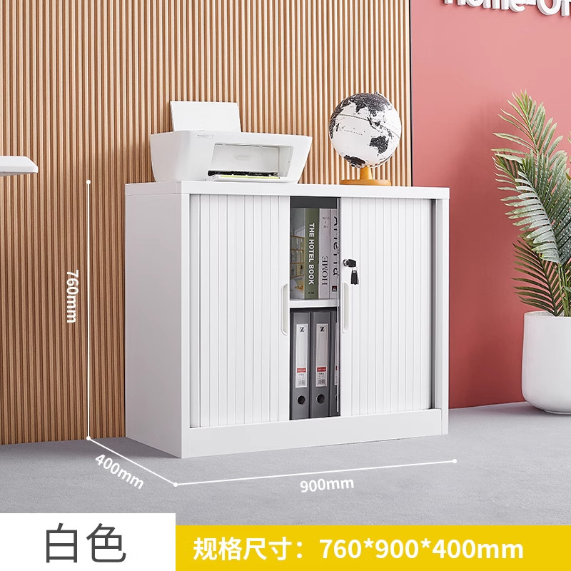 易企采 [白色 内一板]760*900*400MM 推拉卷帘办公文件铁皮柜 单位:台 货期七天 质保一年( 颜色可选)高清大图