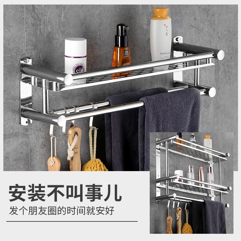 卫生间置物架壁挂免打孔洗手间厕所挂件双层不锈钢2层3浴室毛巾架
