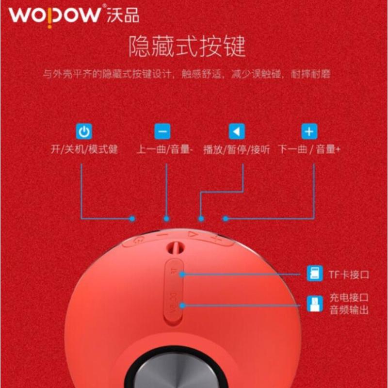沃品(WOPOW)蓝牙音箱耳机组合套装 TZ09